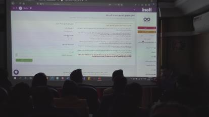 آموزش خدمات آی نوتی 99/12/10 قسمت اول