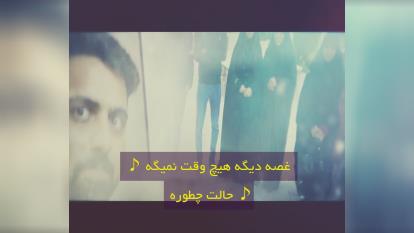 کلیپ خاطره انگیز به مناسبت چهارسالگی برند آی نوتی