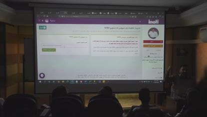 آموزش خدمات آینوتی قسمت دوم