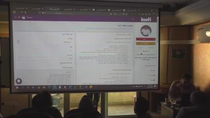 معرفی سامانه اینما قسمت سوم