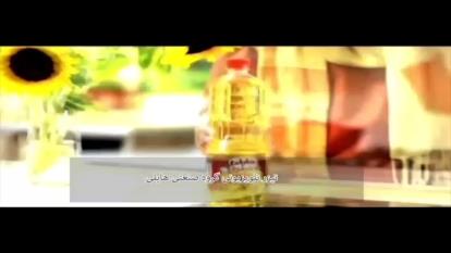 نمونه تیزر تبلیغاتی برنج هایلی