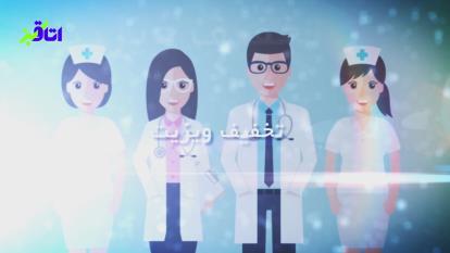 پرتال جراحان ایران