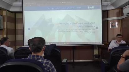آموزش خدمات آی نوتی قسمت بیست و دوم
