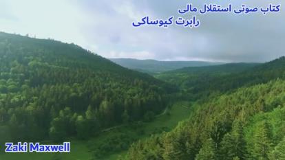 چگونه درآمد خود را افزایش دهیم؟