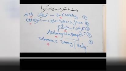 نسخه و تداوی تجربی مریضان کرونا چیست