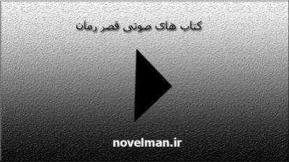 فصل سوم