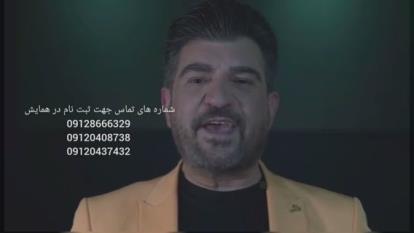بهاره شایسته