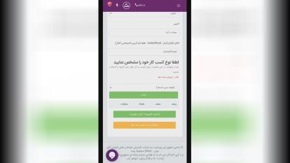 اموزش مدیریت صفحه اختصاصی