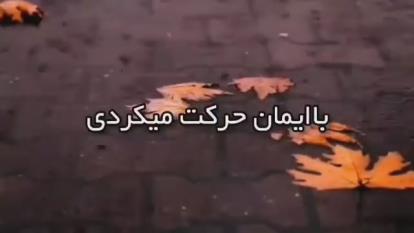 انگیزشی