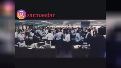 انگیزشی