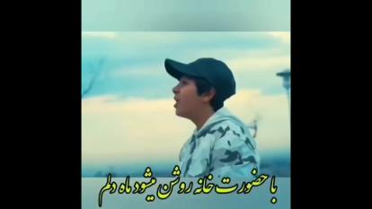 آهنگ مادر