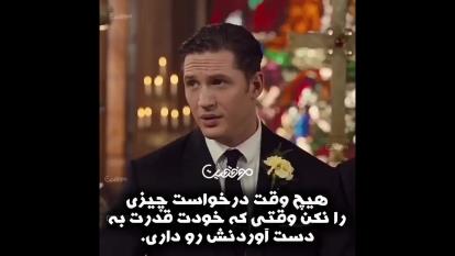 ایمان به خود