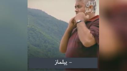سوت راه ارتباطی در ترکیه