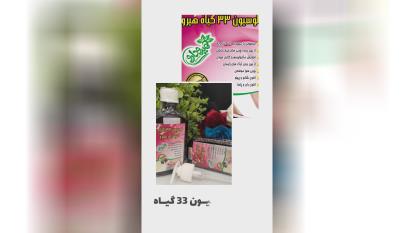 #معرفی اقلام دارویی وزیبایی