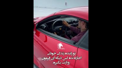 پول_ثروت_ماشین_انگیزه