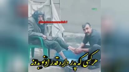 پدرم دنیام