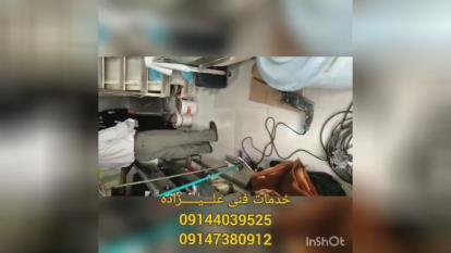 لوله کشی در تبریز