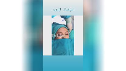 بهترین دکتر ابدومینوپلاستی