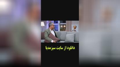 رامبد جوان و همسرش نگار جواهریان در قسمت بیست و پنجم مهمونی مهمون ایرج طهماسب و