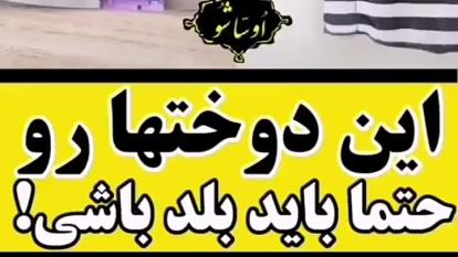 دوخت های بسیار زیبا