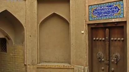 کشف راز خانه و حمام شیخ بهایی