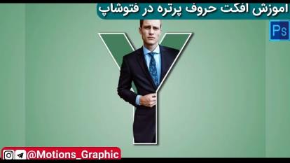 تعمیرات مبایل