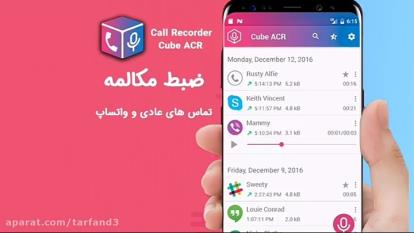 تعمیرات مبایل