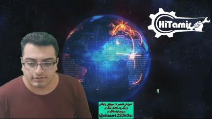تعمیرات مبایل