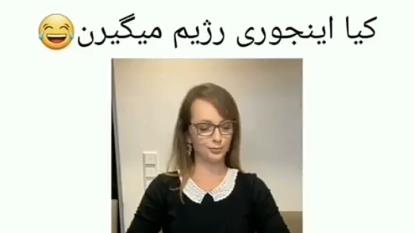 رژیم غذاش رو فقط🤣🤣