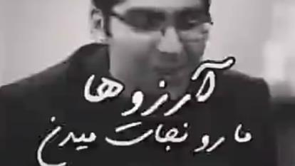 انگیزشی