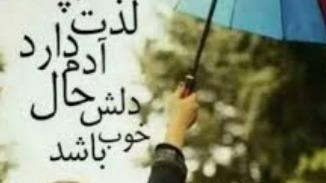 طنزباحال