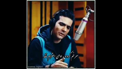 پادکست عاشق....