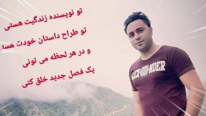 عکس نوشته هدف