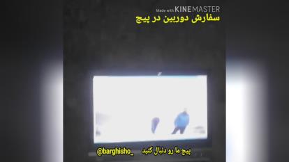 دوربین دید درشب رنگی