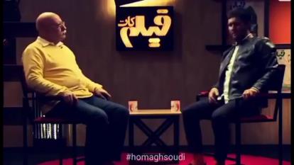 حرف حق