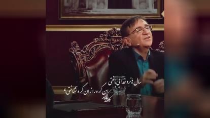 حکایت