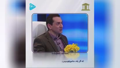 دکتر بابایی‌زاد