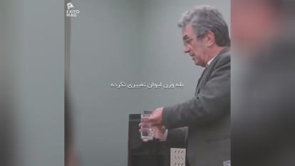 روانشناسی