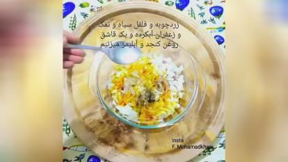 جوجه کباب تابه‌ای رولی یا حلزونی