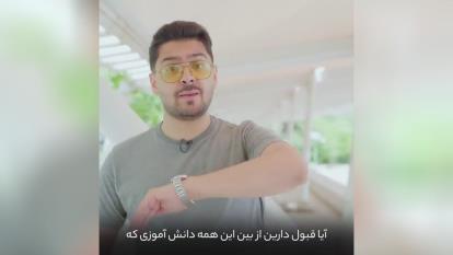 بچها درکتون میکنیم ✌😍