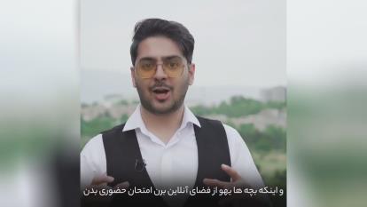 لطفا امتحانا حضوری نباشه😯