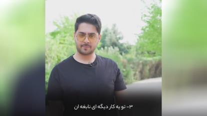 ^ دهه هشتادیا نابغه اند ^👌💗( عضو کانال ما شوید تا بهترین ها مقابل چشم های زیبا