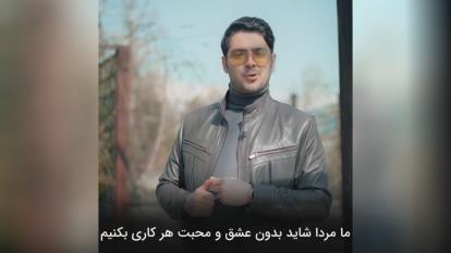 5 حرف زنان از زبان یک معلم