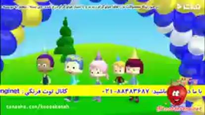 اهنگ تولد