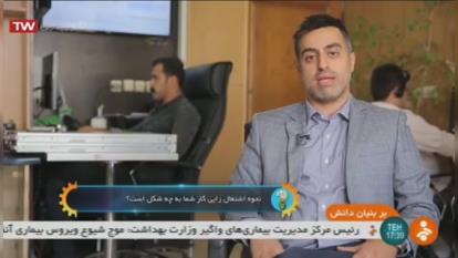 بر بنیان دانش شبکه خبر