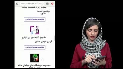 تاثیر صفحه اختصاصی کارت ویزیت الکترونیک