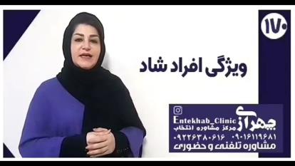 افرادشاد
