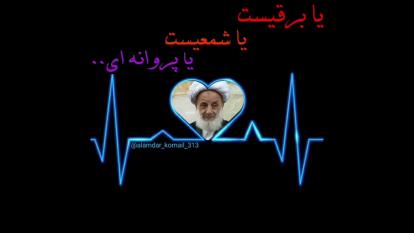 حال دنیا👌🤔