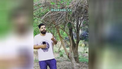 چِش بید؟!