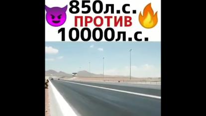 سرعت باورنکردنی ماشین
